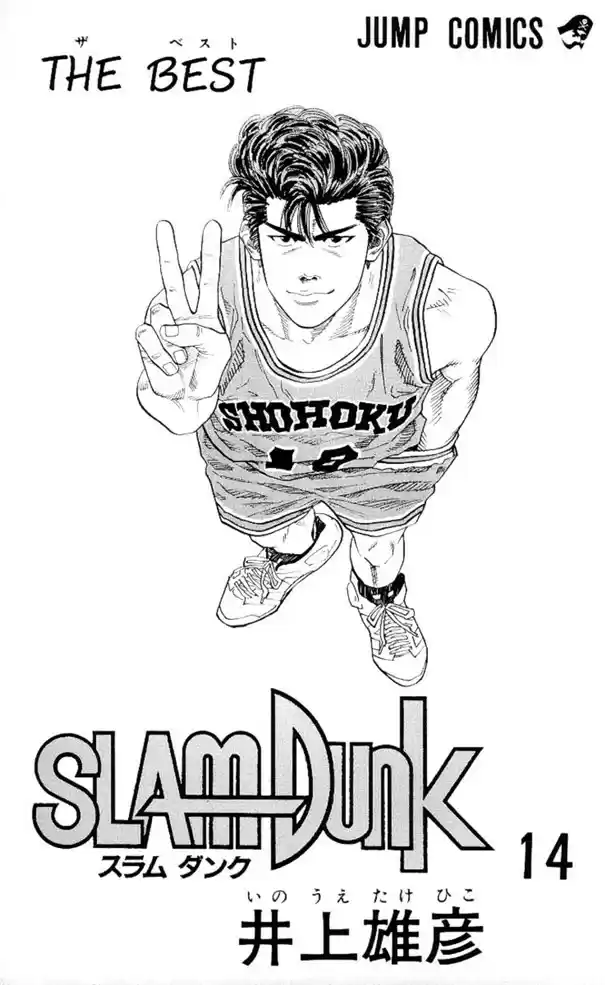 Read Slam Dunk Português Manga Online
