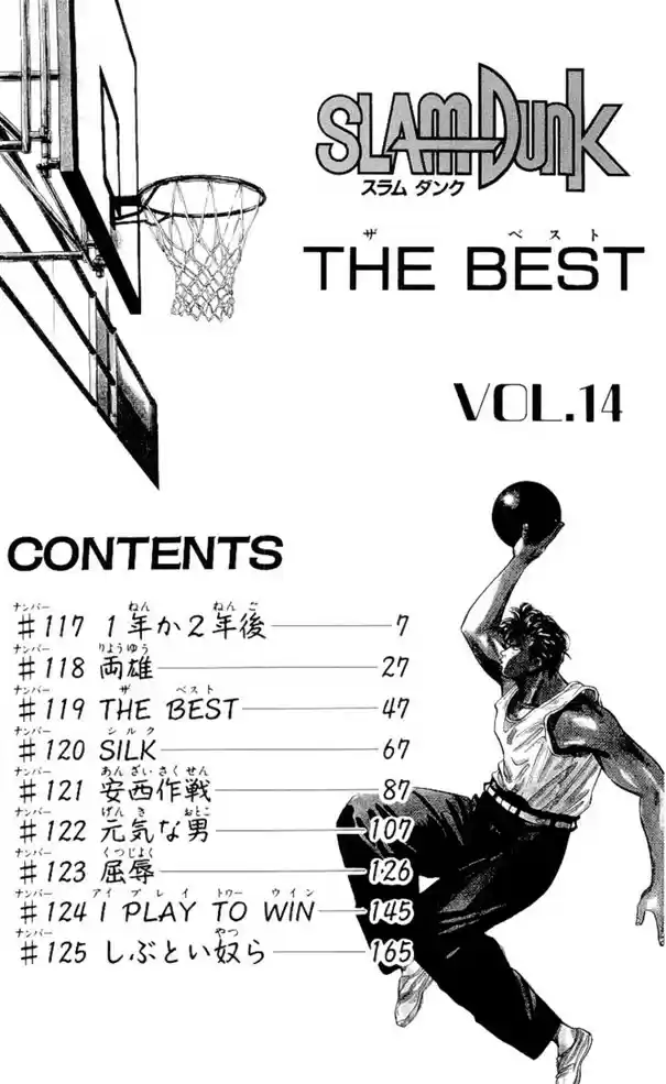Read Slam Dunk Português Manga Online