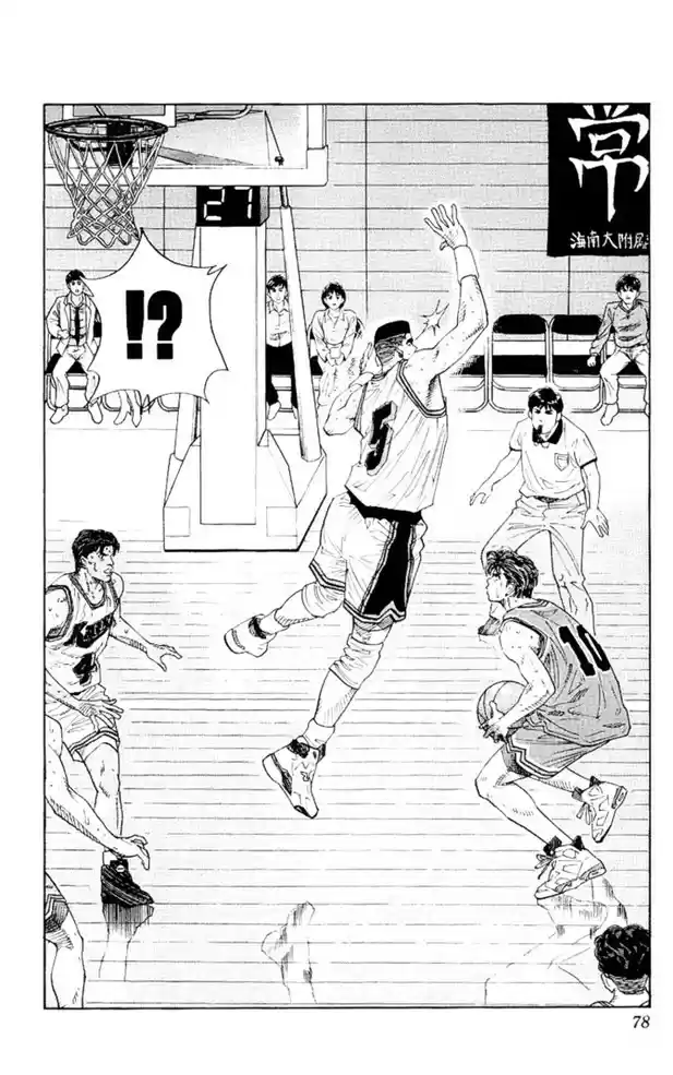 Read Slam Dunk Português Manga Online