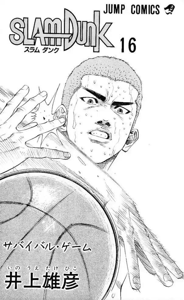 Read Slam Dunk Português Manga Online