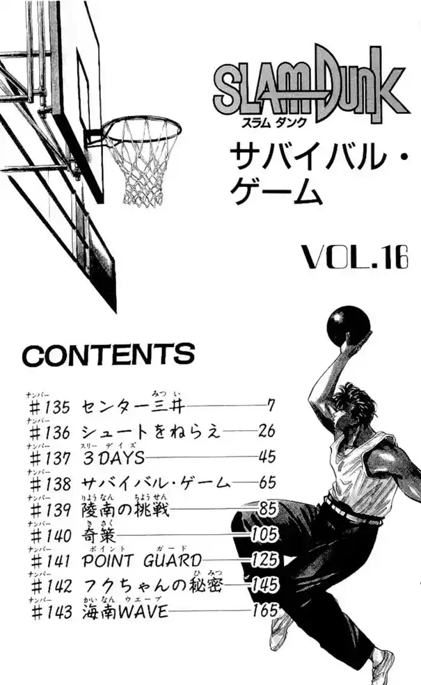Read Slam Dunk Português Manga Online