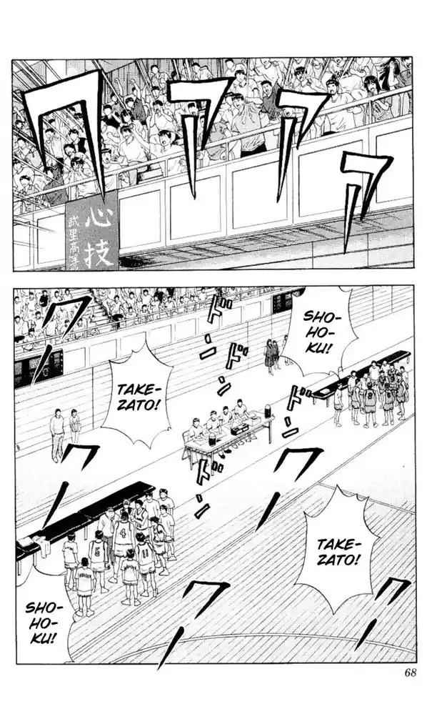 Read Slam Dunk Português Manga Online