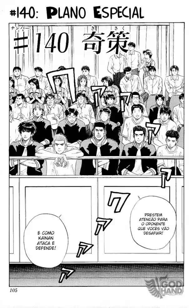 Read Slam Dunk Português Manga Online