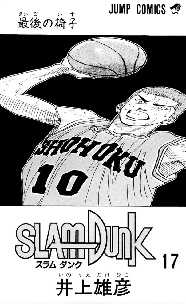 Read Slam Dunk Português Manga Online