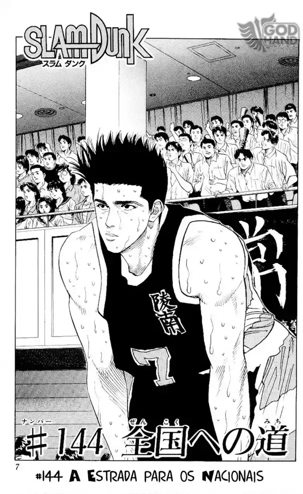 Read Slam Dunk Português Manga Online