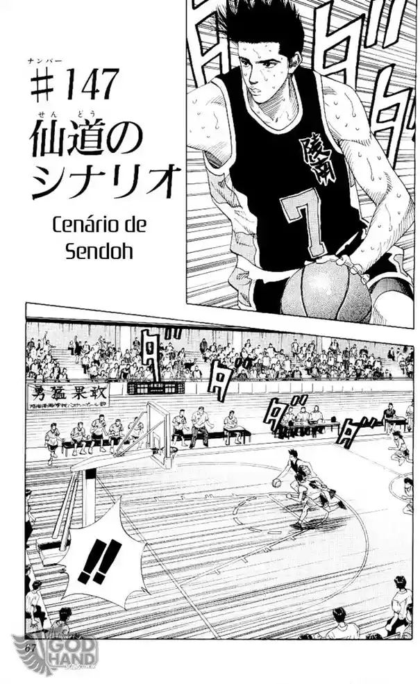 Read Slam Dunk Português Manga Online
