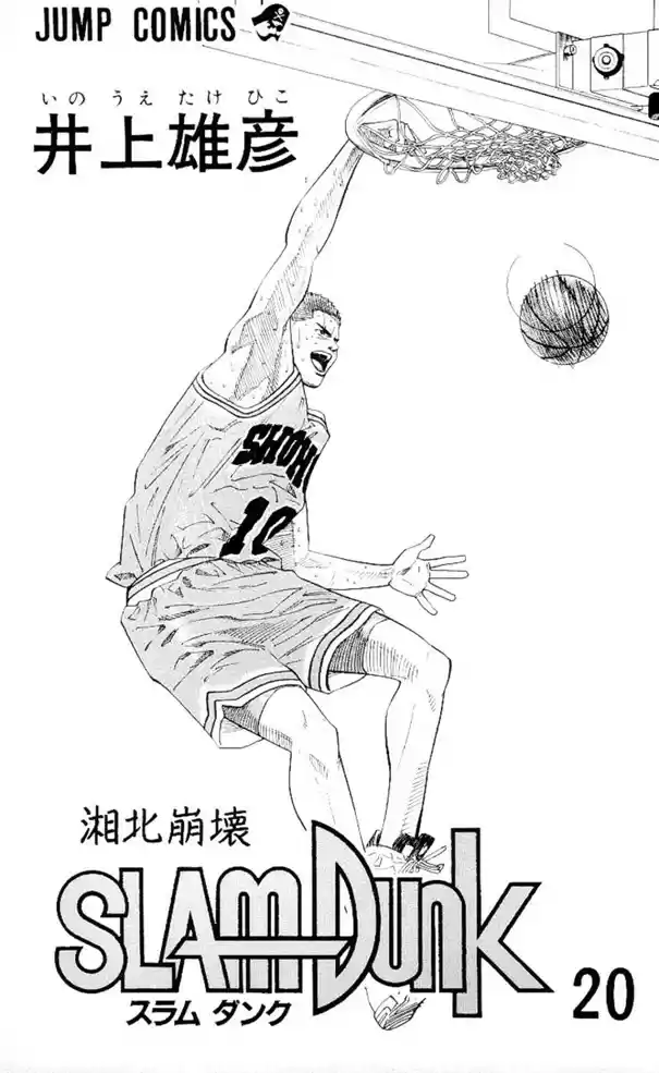 Read Slam Dunk Português Manga Online
