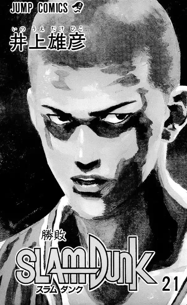 Read Slam Dunk Português Manga Online