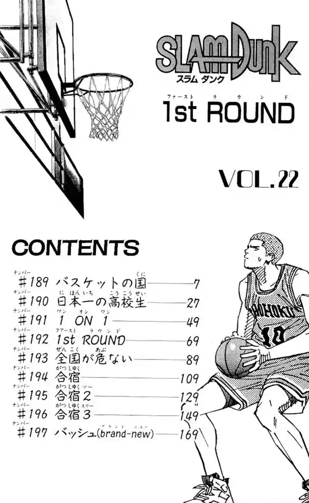 Read Slam Dunk Português Manga Online