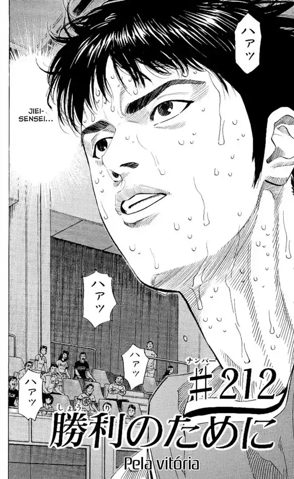 Read Slam Dunk Português Manga Online