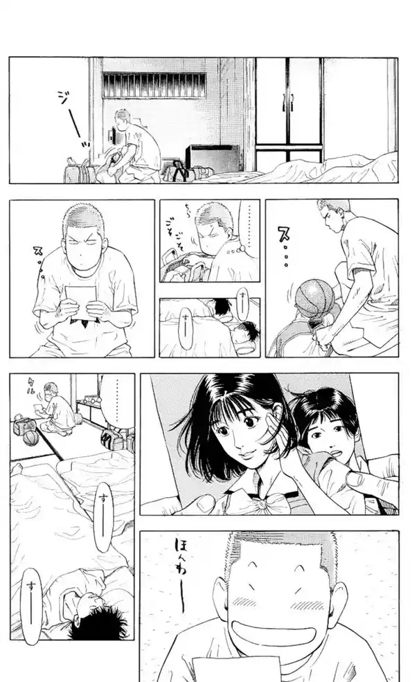 Read Slam Dunk Português Manga Online