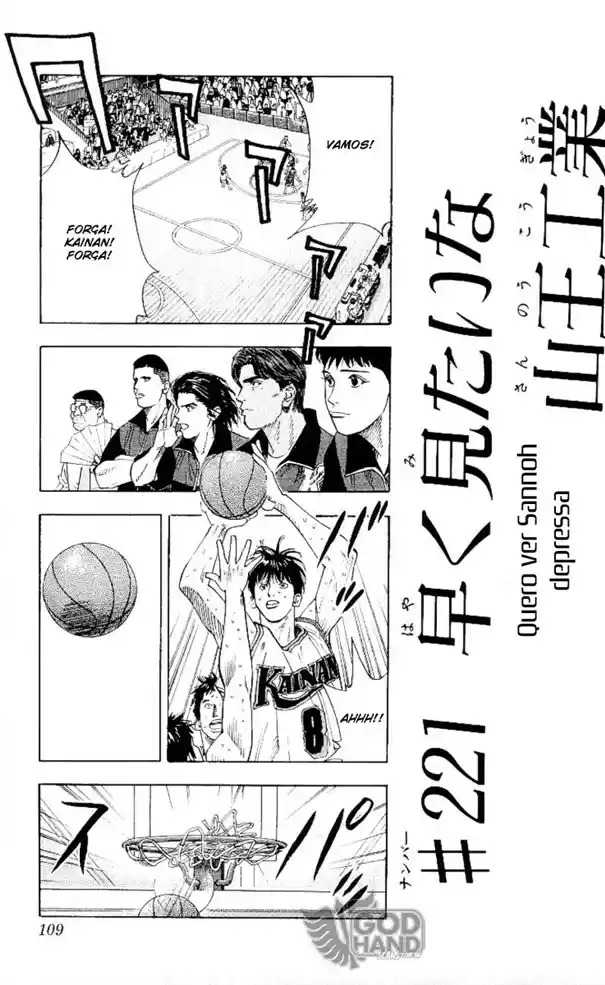 Read Slam Dunk Português Manga Online