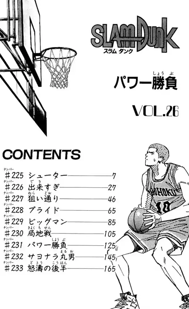 Read Slam Dunk Português Manga Online