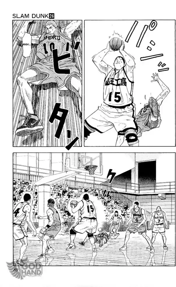 Read Slam Dunk Português Manga Online