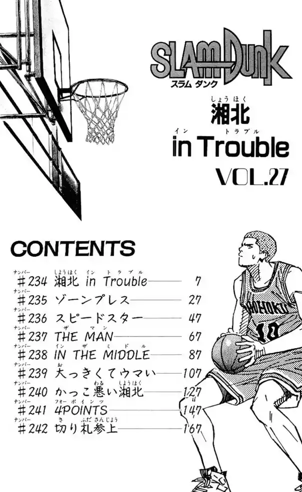 Read Slam Dunk Português Manga Online