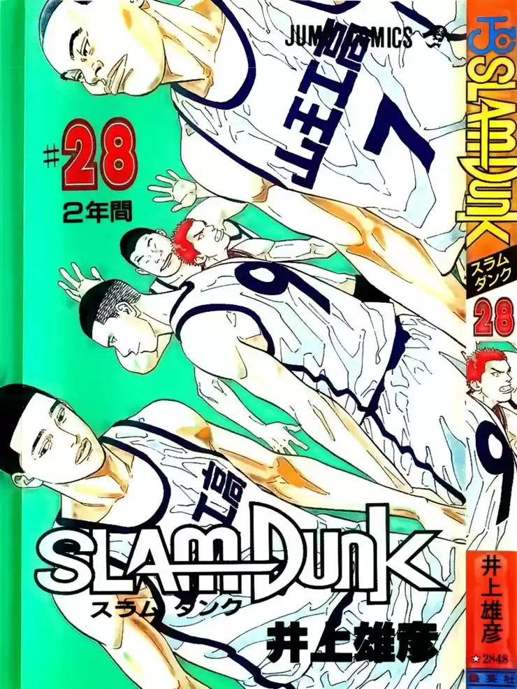 Read Slam Dunk Português Manga Online