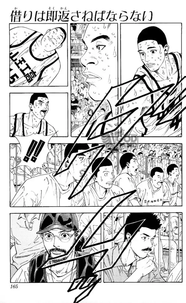 Read Slam Dunk Português Manga Online