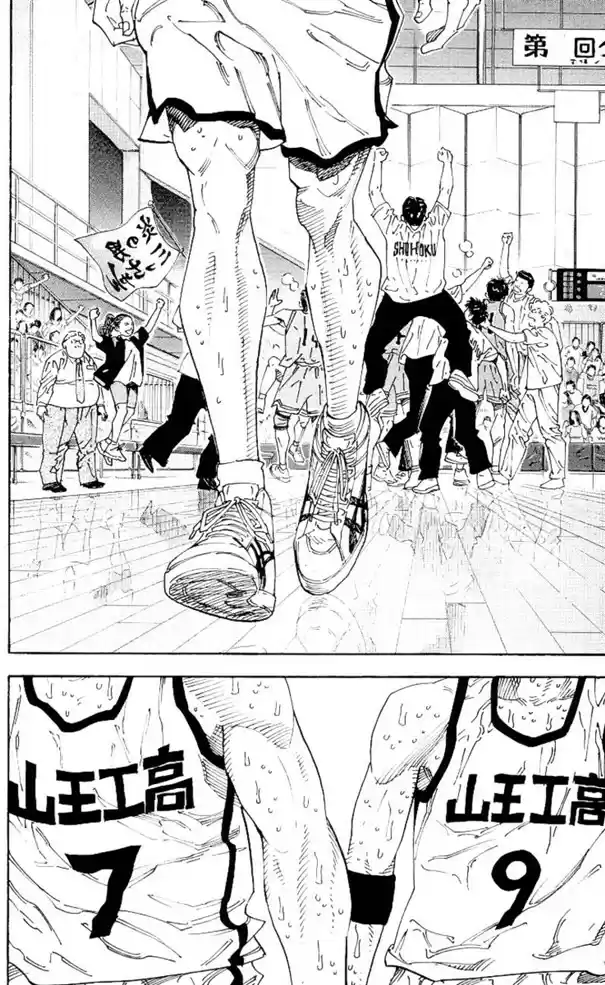 Read Slam Dunk Português Manga Online