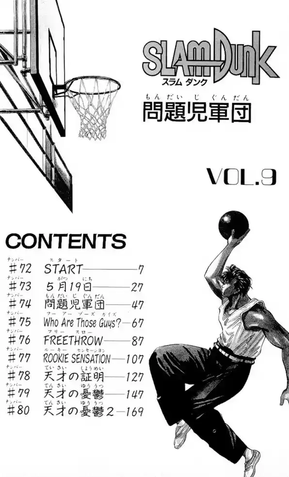 Read Slam Dunk Português Manga Online