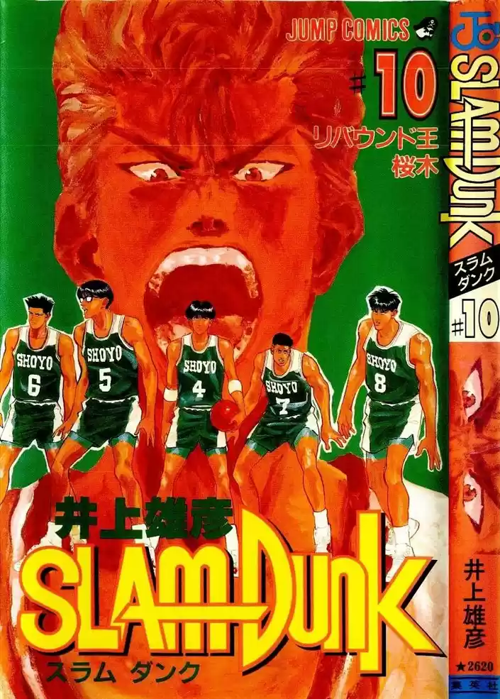Read Slam Dunk Português Manga Online