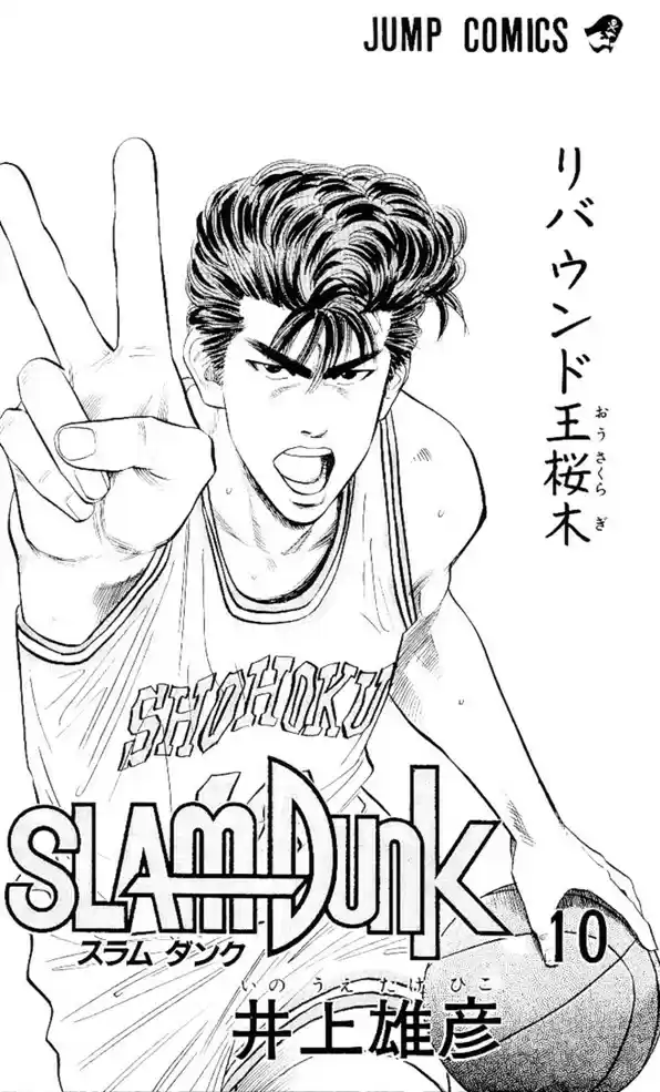 Read Slam Dunk Português Manga Online