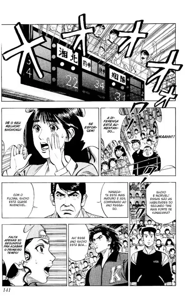 Read Slam Dunk Português Manga Online