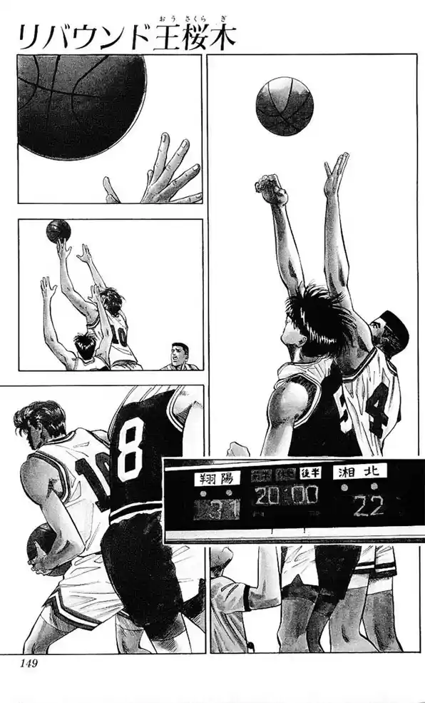 Read Slam Dunk Português Manga Online