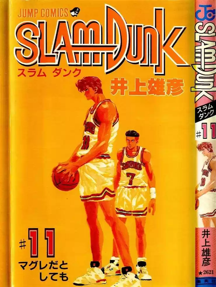 Read Slam Dunk Português Manga Online