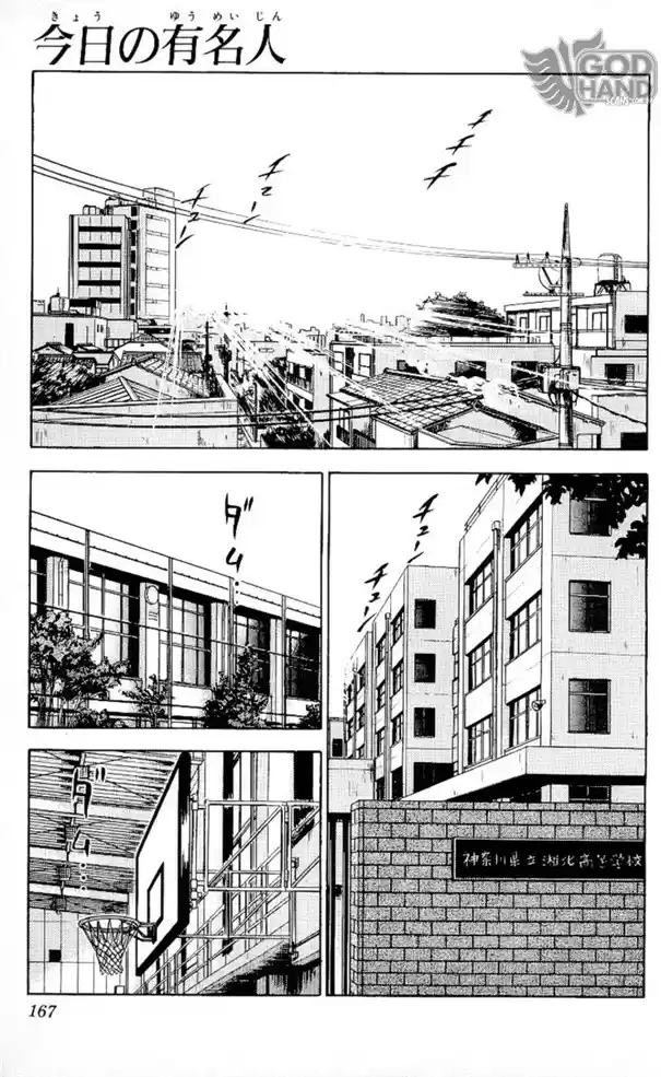 Read Slam Dunk Português Manga Online