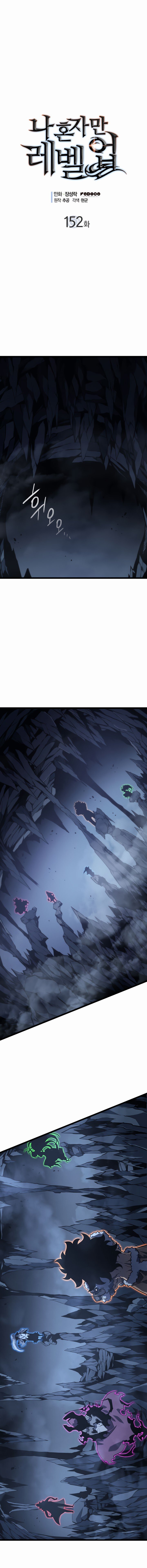 Read Solo Leveling Português Manga Online