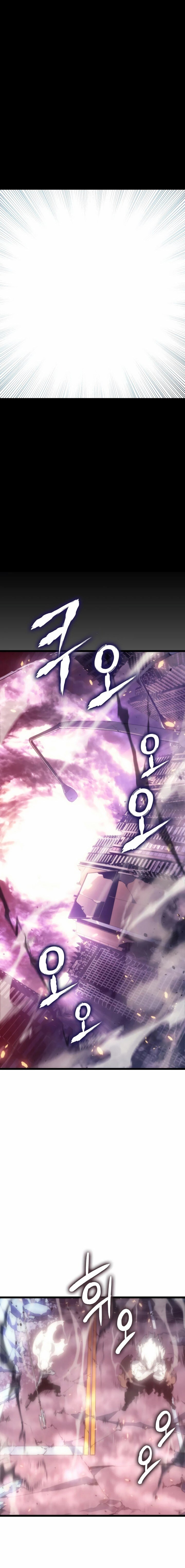 Read Solo Leveling Português Manga Online