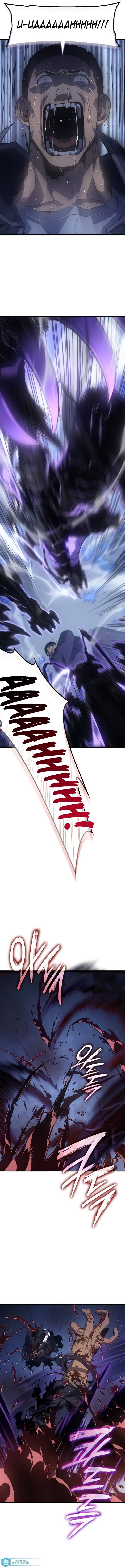 Read Solo Leveling Português Manga Online