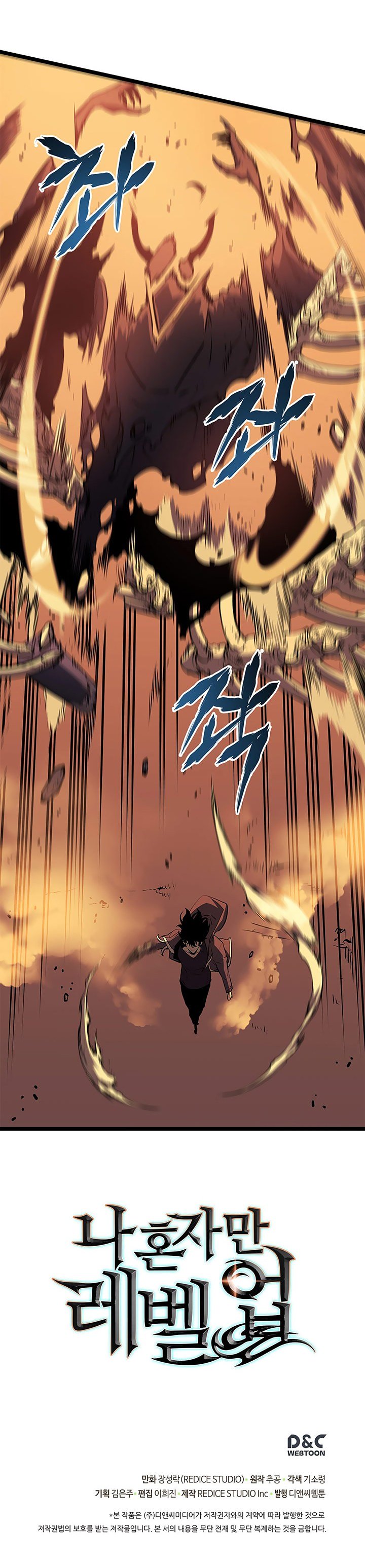 Read Solo Leveling Português Manga Online