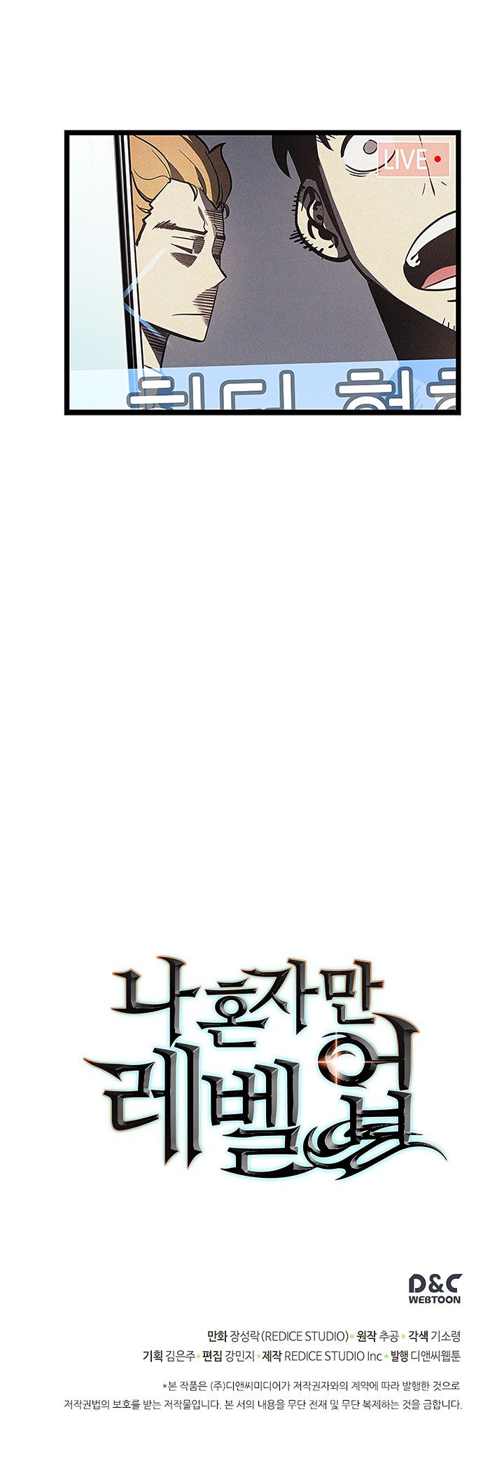 Read Solo Leveling Português Manga Online