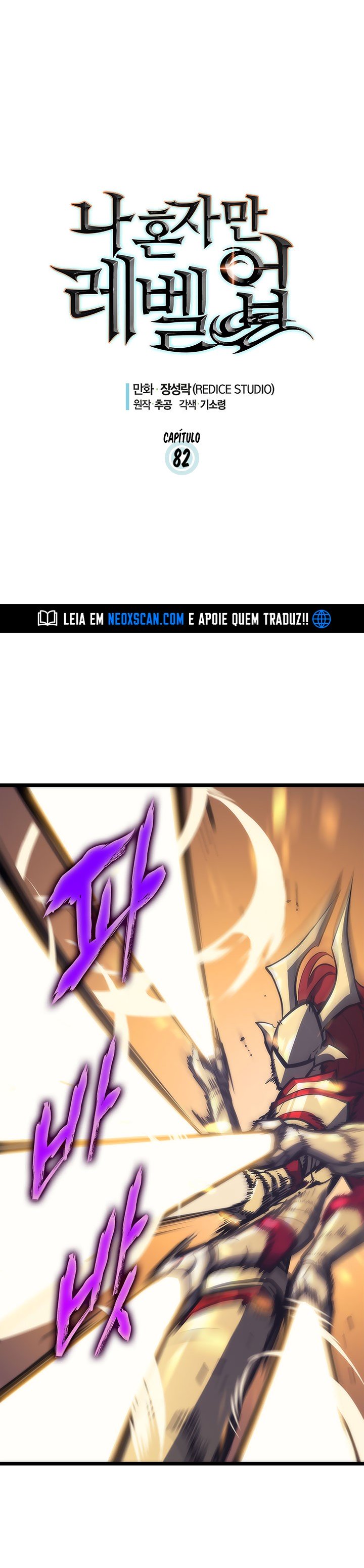 Read Solo Leveling Português Manga Online