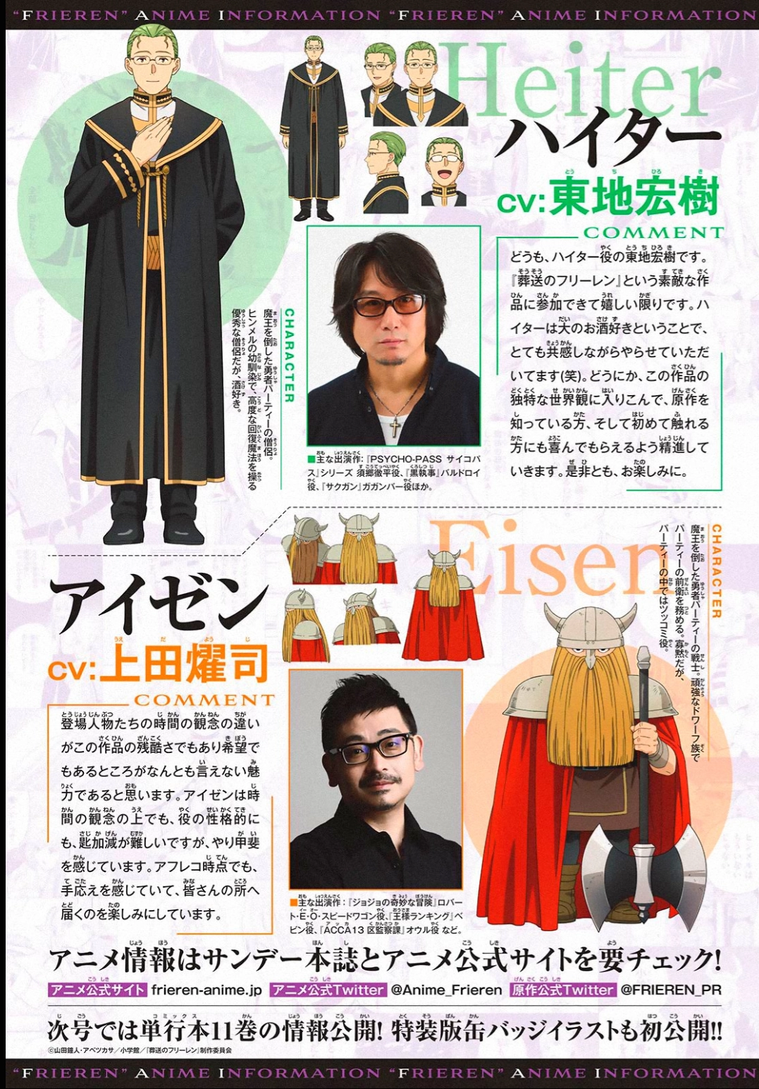 Read Sousou no Frieren Português Manga Online