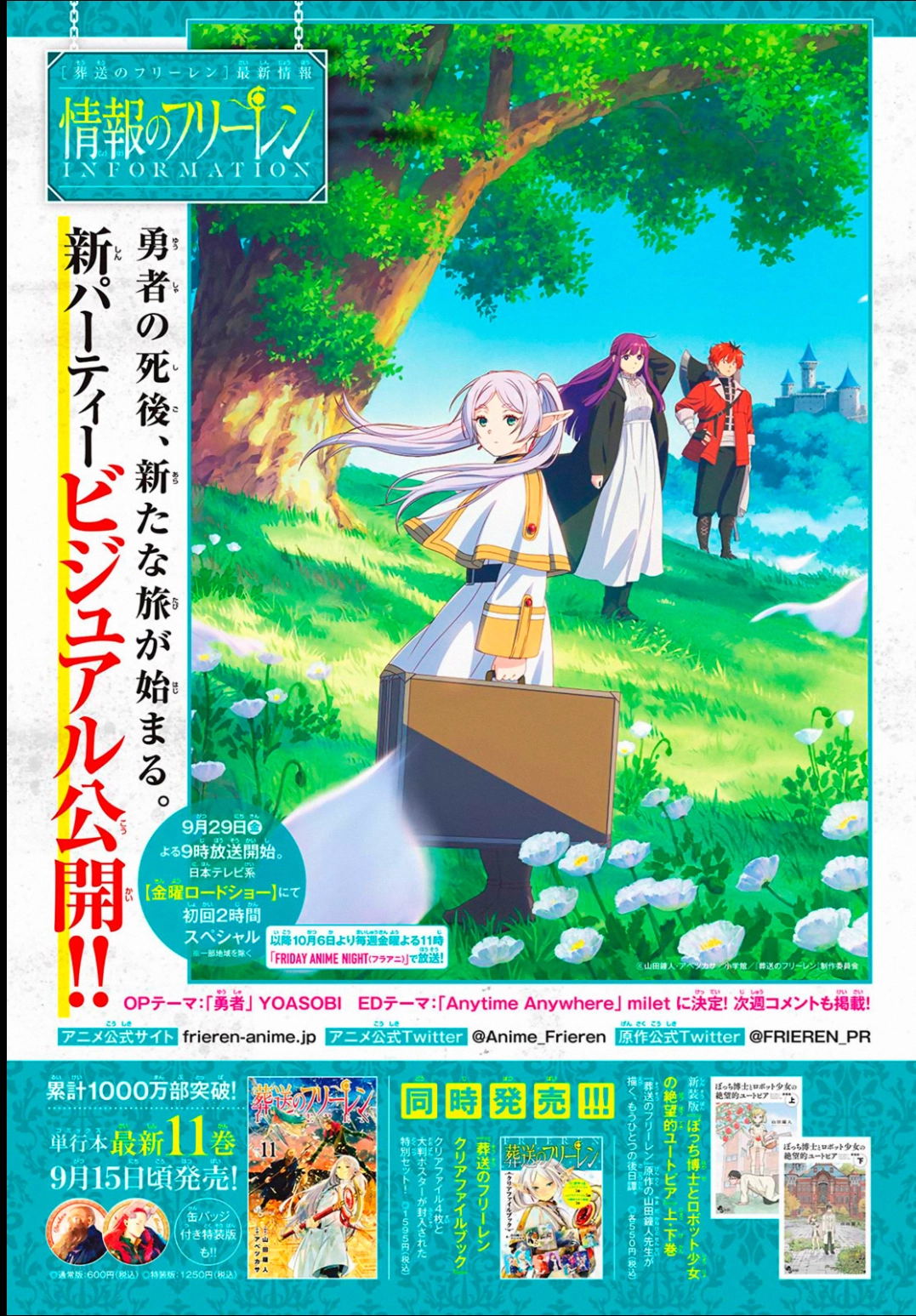 Read Sousou no Frieren Português Manga Online