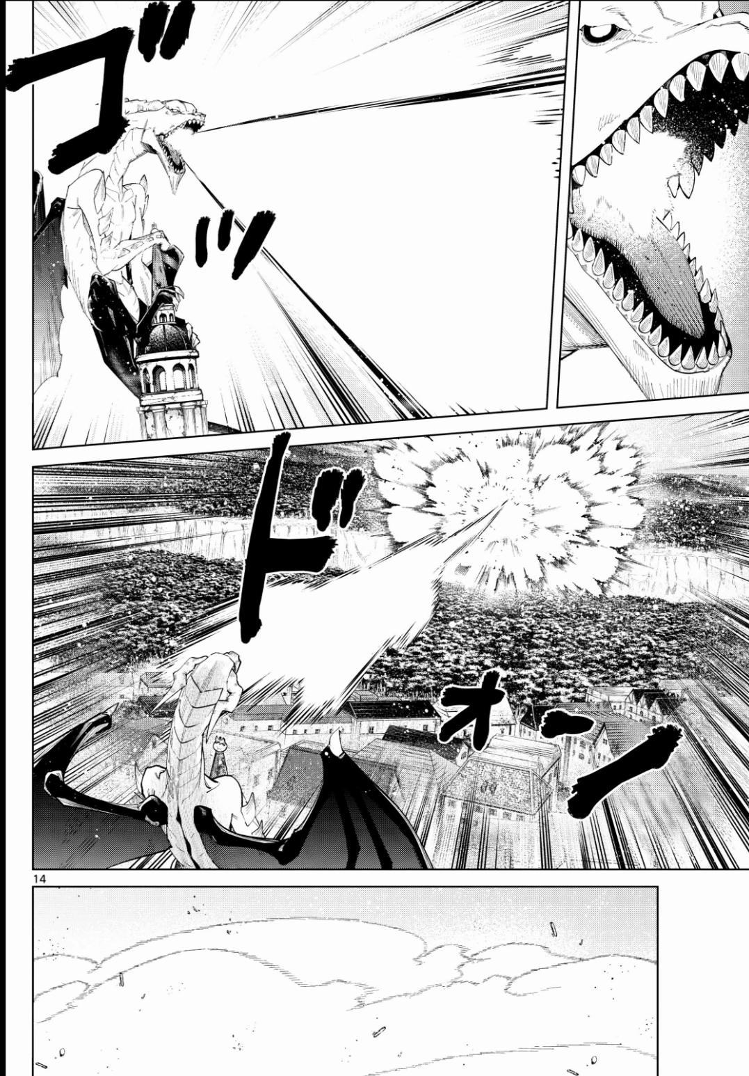 Read Sousou no Frieren Português Manga Online