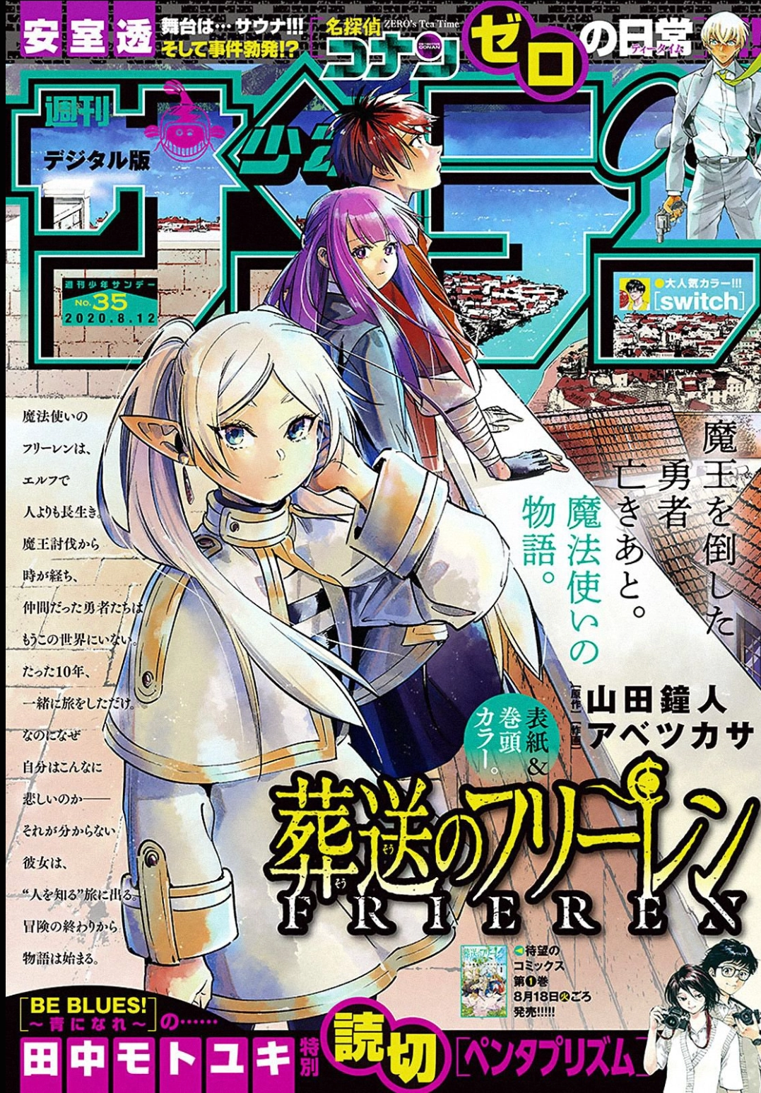 Read Sousou no Frieren Português Manga Online