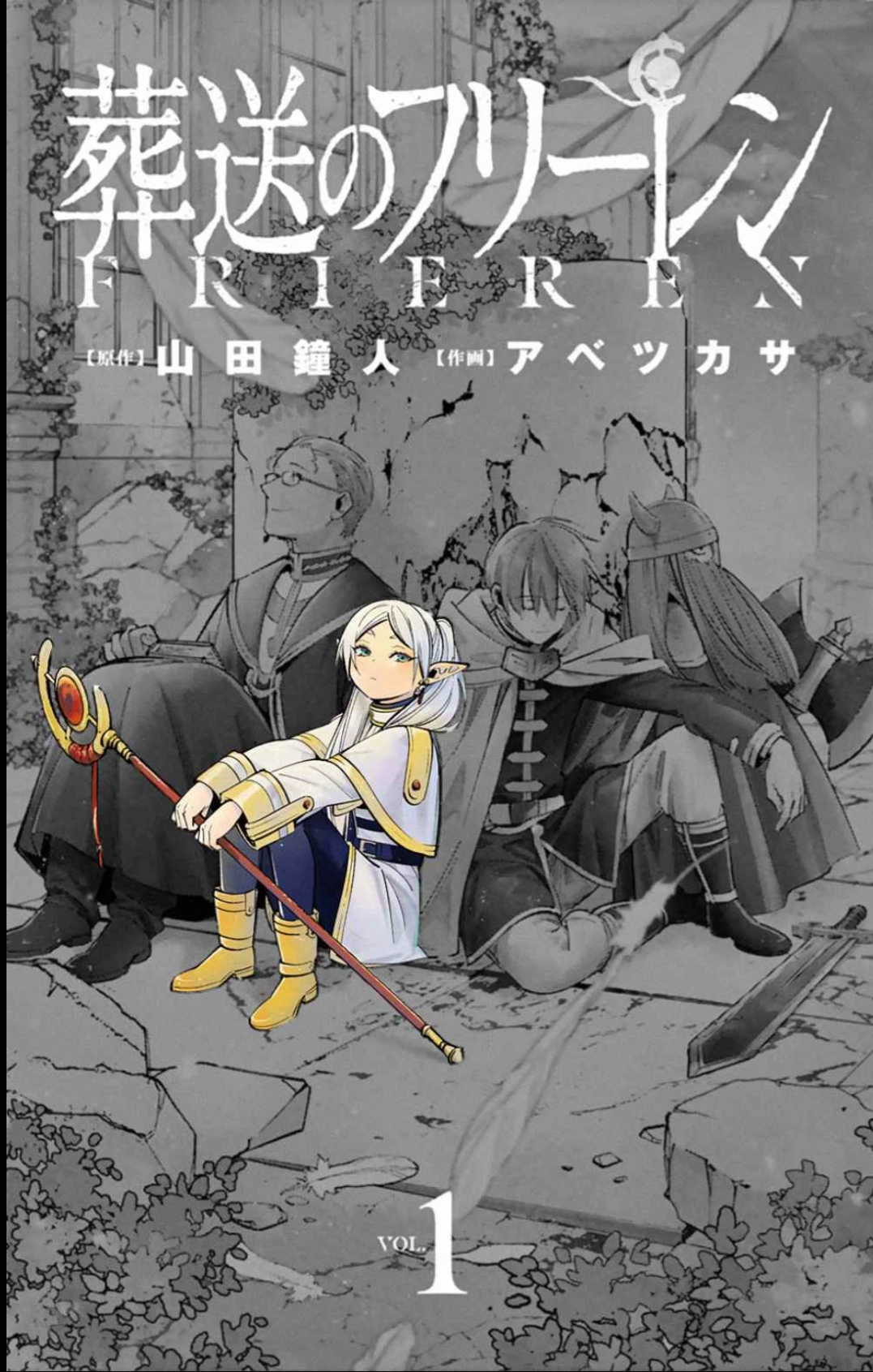 Read Sousou no Frieren Português Manga Online