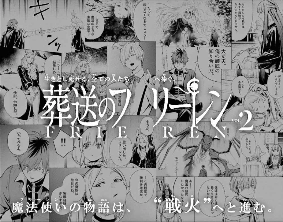 Read Sousou no Frieren Português Manga Online