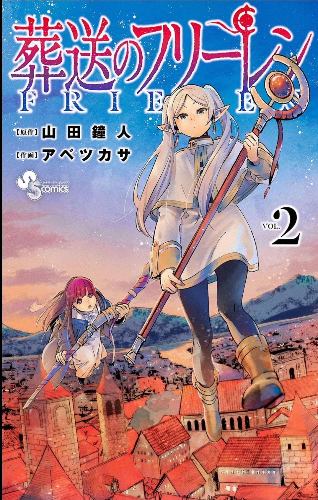 Read Sousou no Frieren Português Manga Online