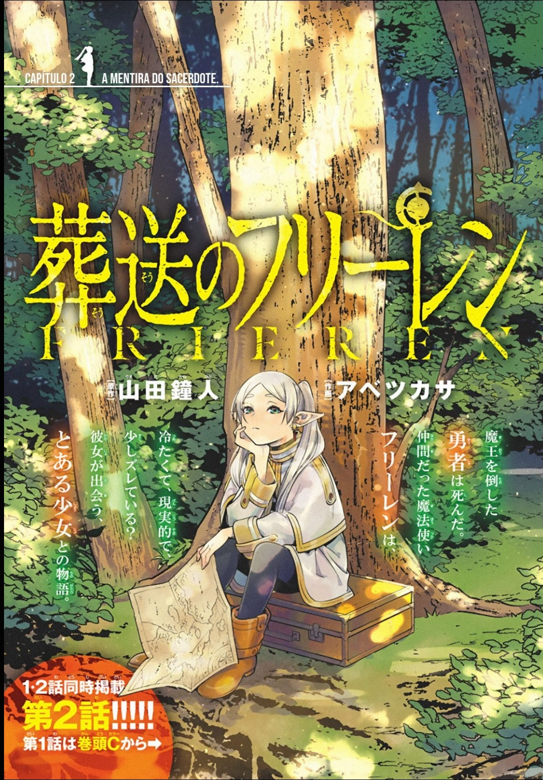 Read Sousou no Frieren Português Manga Online