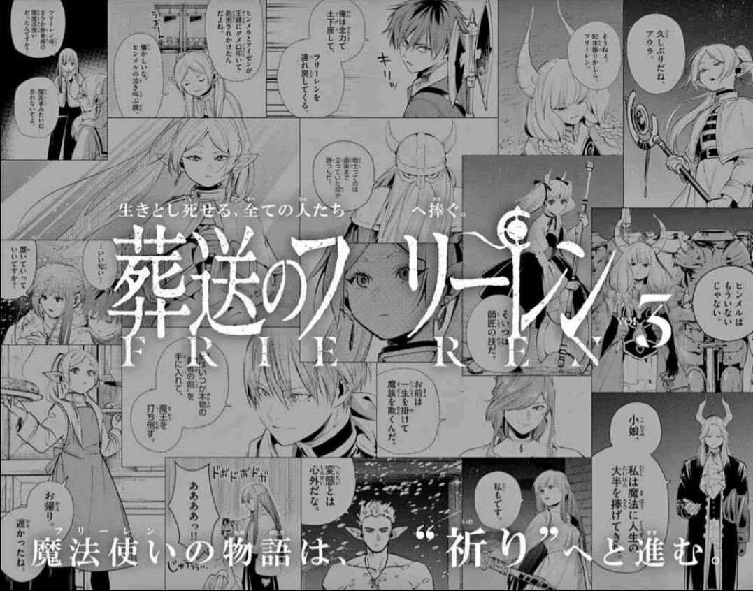 Read Sousou no Frieren Português Manga Online