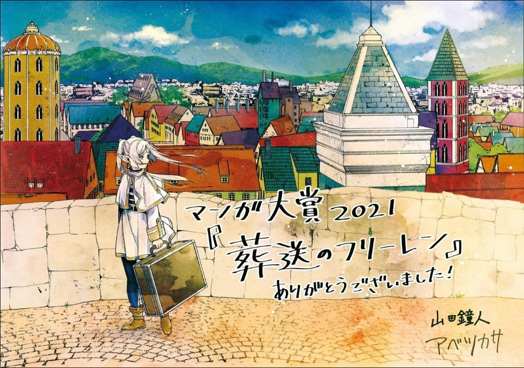 Read Sousou no Frieren Português Manga Online