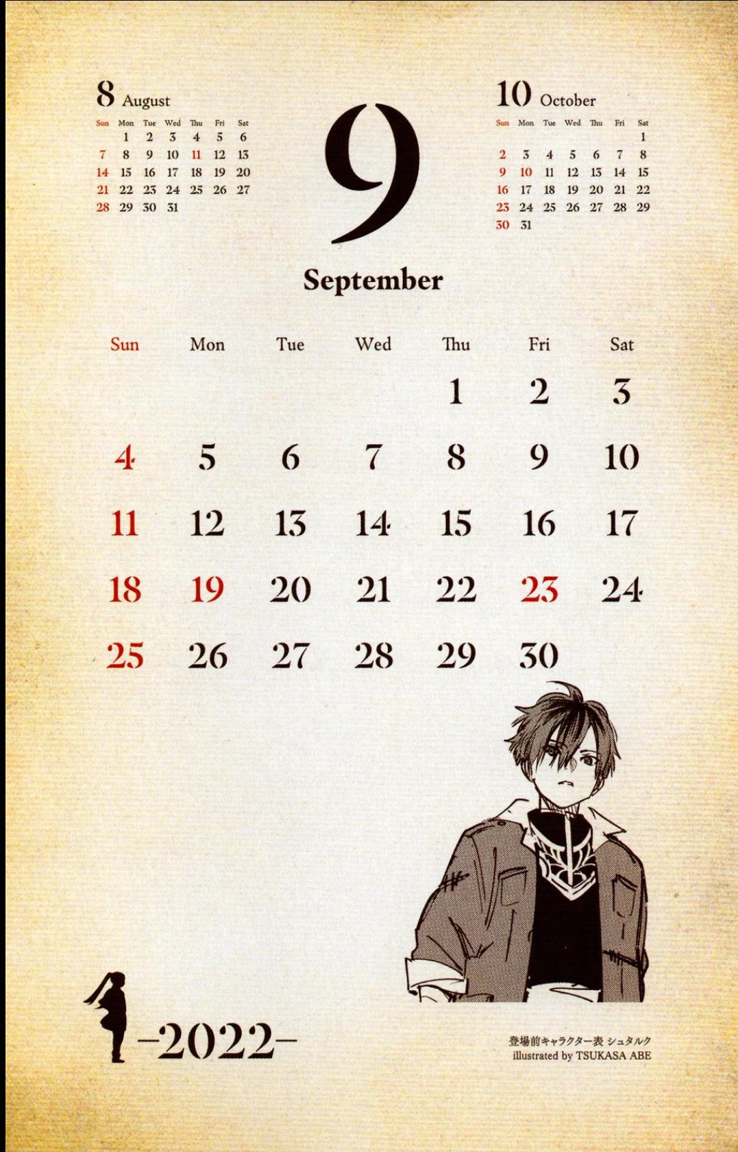 Read Sousou no Frieren Português Manga Online