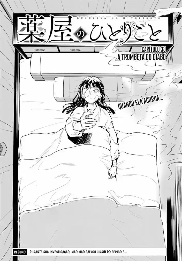 Read The Apothecary Diaries Português Manga Online