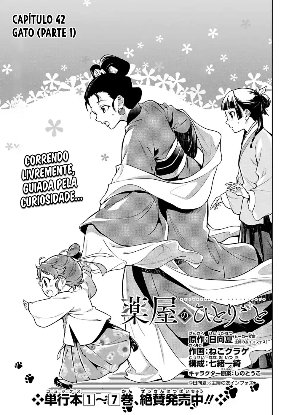 Read The Apothecary Diaries Português Manga Online