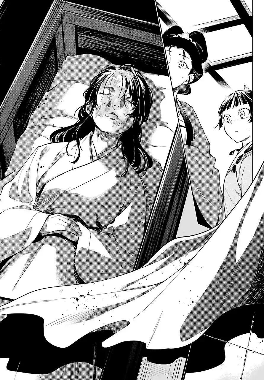 Read The Apothecary Diaries Português Manga Online