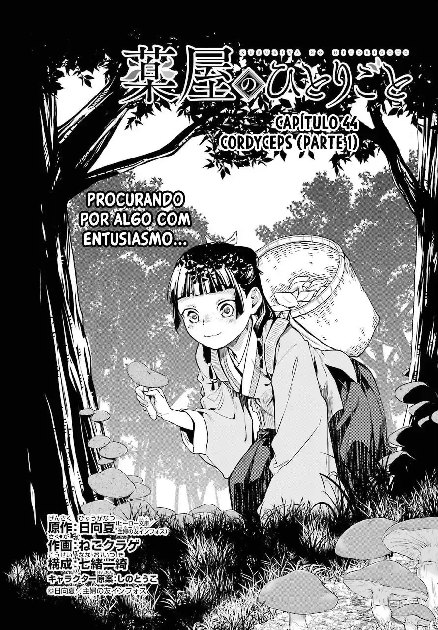 Read The Apothecary Diaries Português Manga Online